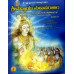 ಶ್ರೀಮತ್‌ ವಾಯು ಮಹಾ ಪುರಾಣಮ್‌ (೨ ಸಂಪುಟಗಳಲ್ಲಿ) [Srimat Vayu Maha Puranam (2 Vols)]